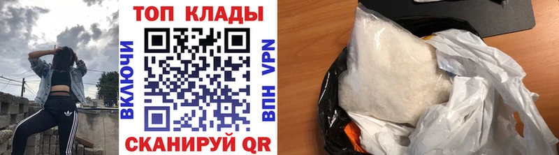 Где можно купить наркотики Рассказово СК Метамфетамин Канабис COCAIN ГАШ