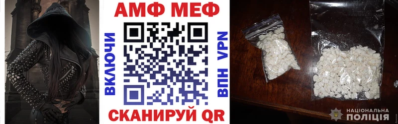 АМФЕТАМИН Розовый  Рассказово 