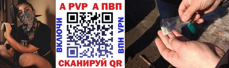 A-PVP СК  Рассказово 