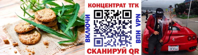 Canna-Cookies марихуана  цена наркотик  Рассказово 