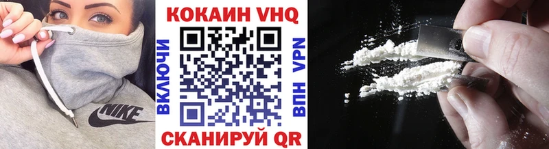 КОКАИН 98%  Рассказово 