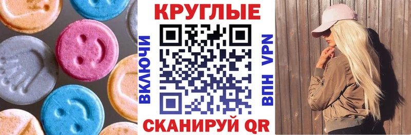 ЭКСТАЗИ VHQ  Рассказово 