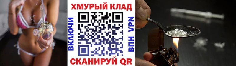 ГЕРОИН VHQ  наркотики  Рассказово 