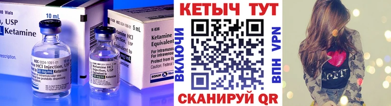 КЕТАМИН VHQ  Рассказово 