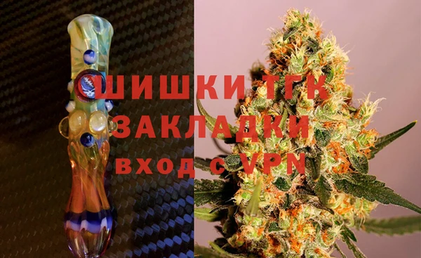 дистиллят марихуана Армянск