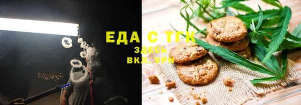 МДМА Арсеньев