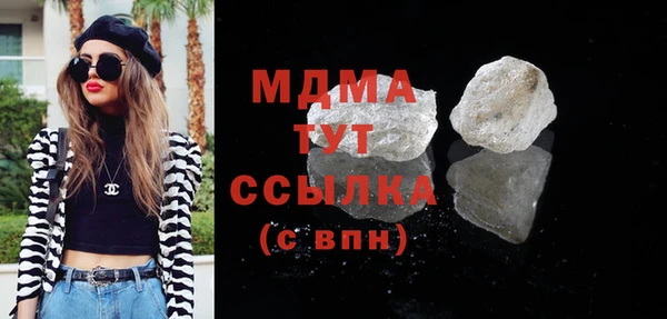 дистиллят марихуана Армянск