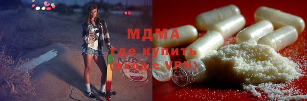 дистиллят марихуана Армянск