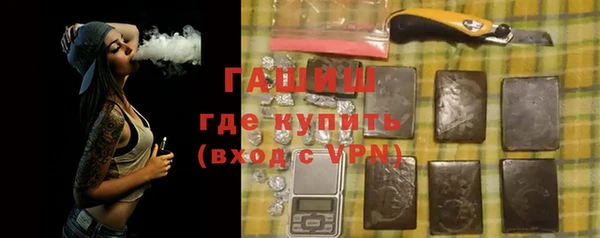 дистиллят марихуана Армянск