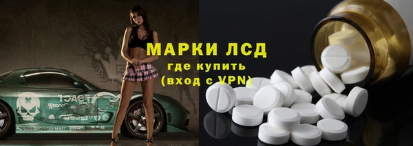 МДМА Арсеньев