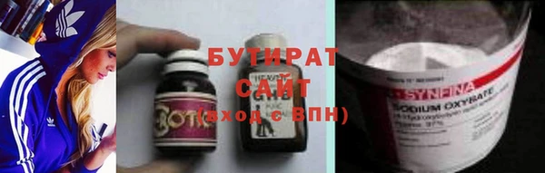 дистиллят марихуана Армянск