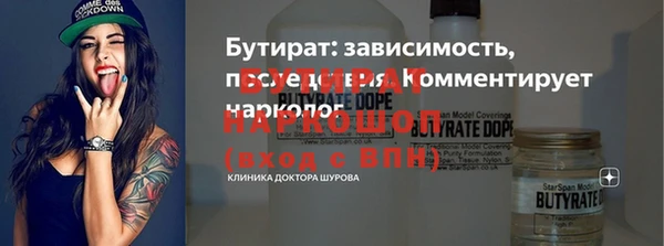 шишки Аркадак