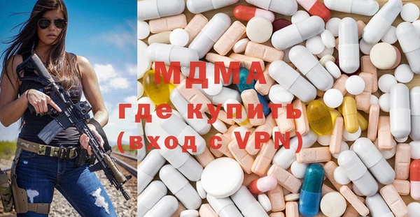 дистиллят марихуана Армянск