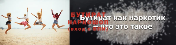 МДМА Арсеньев