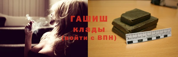 МДМА Арсеньев