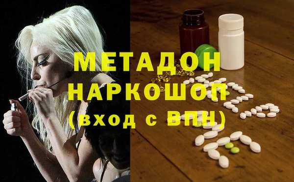 МДМА Арсеньев