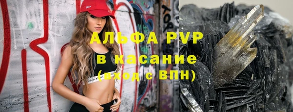 МДМА Арсеньев