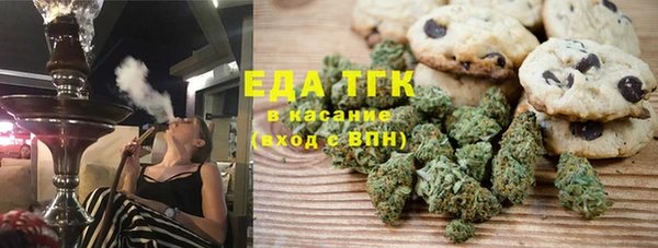 МДМА Арсеньев