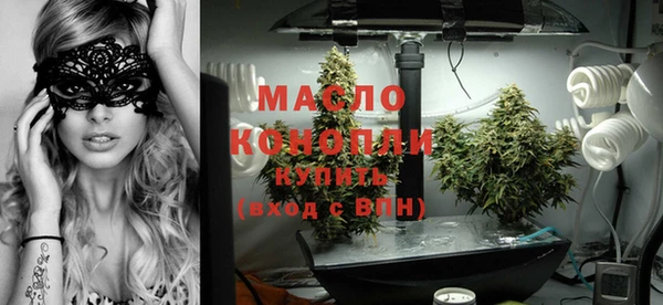 дистиллят марихуана Армянск