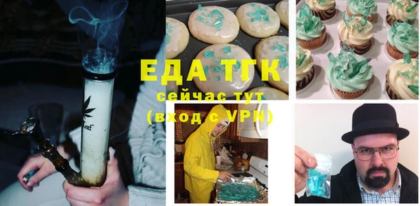 дистиллят марихуана Армянск