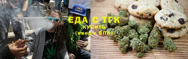 дистиллят марихуана Армянск