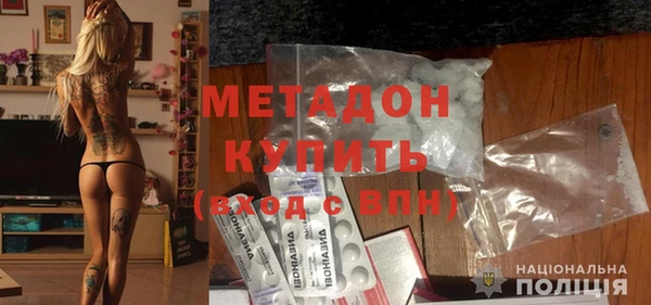 МДМА Арсеньев