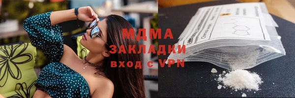 МДМА Арсеньев
