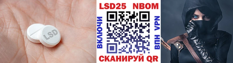 ЛСД экстази кислота  наркошоп  гидра ССЫЛКА  Рассказово 