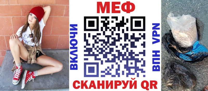 МЯУ-МЯУ кристаллы  Рассказово 