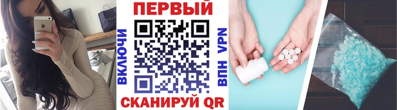 Первитин Декстрометамфетамин 99.9% магазин продажи Рассказово