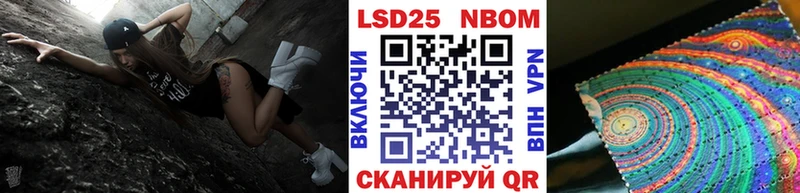 Марки N-bome 1,8мг  Рассказово 