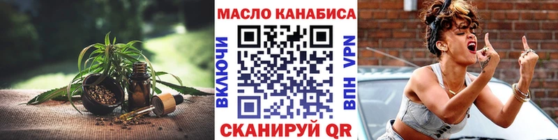 закладки Рассказово ТГК вейп